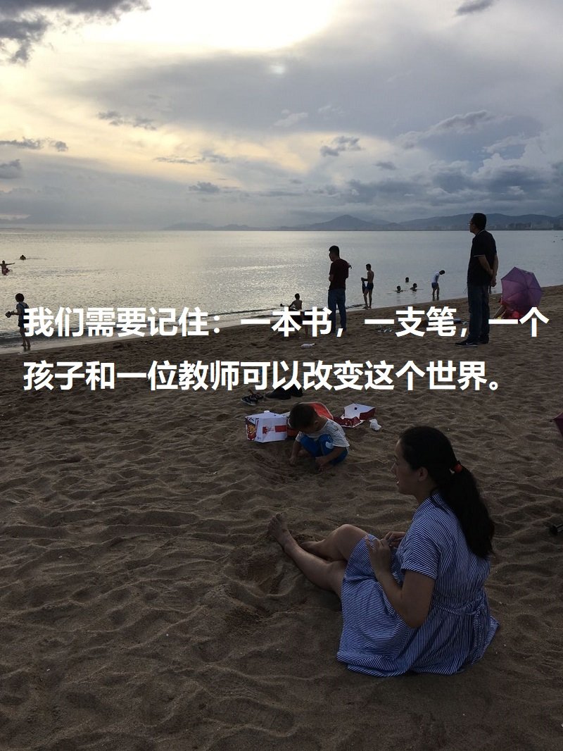 海南三亚的亲子旅行亲子游自驾亲子游