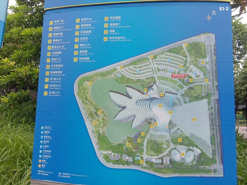 广东科学中心亲子游家庭游 入口导览图