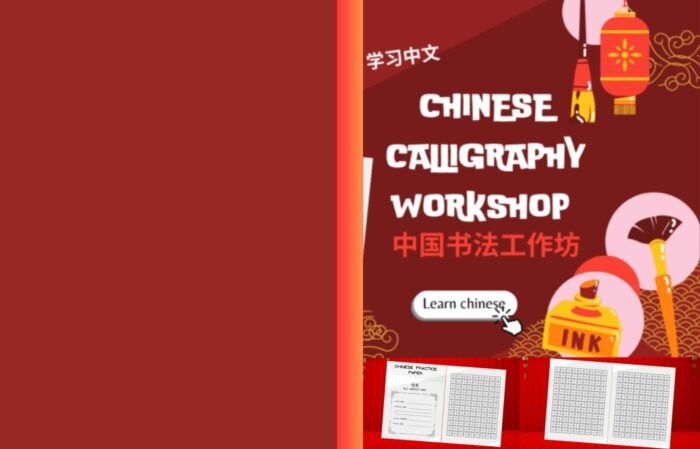 Cahier de pratique Tian Zi Ge | Facile et Amusant pour Maîtriser les Caractères Chinois